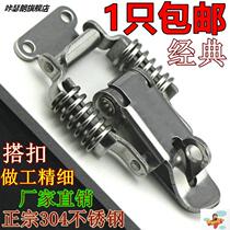 Double tool aluminum alloy stainless box metalworking buckle wooden box alloy spring with lock buckle fixing lock stainless steel