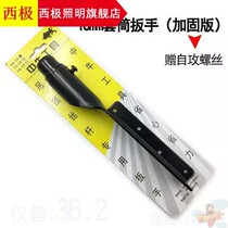 Sleeve installer Ceiling installation artifact Multi-function ceiling practical screw wrench creative manual boom