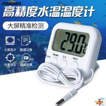 Electronic thermometer for Fish Tank fish pond Outdoor indoor double display with probe Koi goldfish humidity