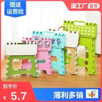 Postgraduate endorsement small bench portable bath stool shower stool shower stool household clinker plastic bench toilet folding stool