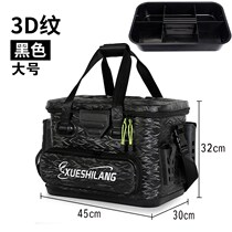 New Luya box Multi-function fish box Fishing bucket Luya live fish bucket Lightweight raft fishing equipment Live fish box Sea fishing box