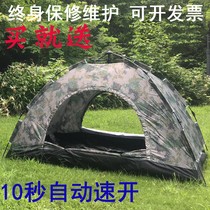 Automatic tent outdoor 1 person construction-free quick-open camping double soldier camouflage rainproof single 3-4 people full self