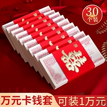 Wedding celebration supplies Daquan Engagement color gift box money set Wedding 10000 yuan red envelope bag kiss bag bundle money with red envelope