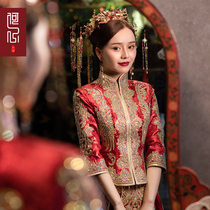 Xiuhe dress 2021 new Chinese bridal dress wedding dress female wedding dress cabinet dress dragon and phoenix coat Chinese style Xiuhe