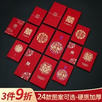 Wedding happy word 2021 new mini red envelope profit seal wedding wedding supplies Daquan special small red bag bag
