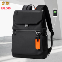 Customized LOGO shoulder backpack mens Tide brand Joker leisure business travel large capacity high school students schoolbag