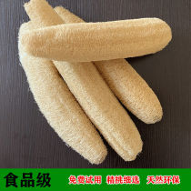 Farmhouse loofah washing dishes without oil Brush pan bath scouring cloth natural old melon pulp oil and collaterals dry loofah tendons