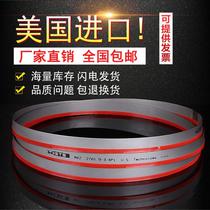 dqg bi-metal band saw blade 3505 imported 4115 machine with woodworking fine-toothed large-toothed metal cutting m42 alloy