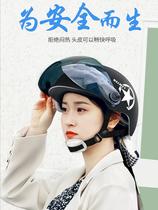 Electric electric bottle car helmet grey male and female four-season universal semi-helmets summer Harley full helmet cute Korean version safety helmet