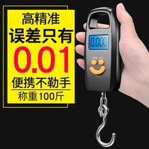 Hand-carrying high-precision portable electronic scale weighing 10kg portable small scale 25kg portable charging model