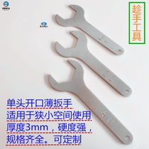 Open mask machine repair ultra-thin spanner 29-30-31-32-33-34-35-36-37-380 plumbing fork plate