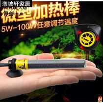 Fish tank accessories Heating rod Small heating rod Heating small commercial rod supplies Water tank temperature suction cup Household