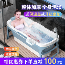 Bath bucket adult folding bathtub adult bath tub full body bath tub home bath tub large Children bath tub