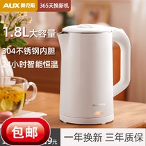 Oakes Electric Kettle Household Thermostatic Boiling Kettle Fully Automatic Insulation Integrated Kettle Small Portable Dormitory