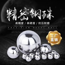 Solid bearing steel ball 30mm31 32 33 34 35mm36 37 38 39 40mm experimental precision steel ball