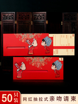 Invitation Wedding 2021 Creative Wedding Invitation High-end Simple Chinese Style Invitation Free Customized Wedding Banquet