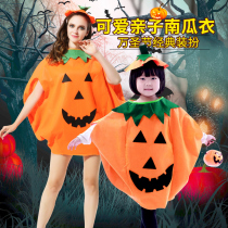 Halloween Parent-Child Costume 2021 Kindergarten Pumpkin Costume Set Adult Children's Masquerade Show Props