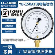 chled precision pressure gauge YB-150 0 4 ji 0 grade 25 0-1 6MPa high precision gas-liquid vacuum gauge