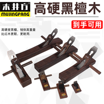 Planer planer wood planer light spore carrier small push planer manual wood planer carpenter tool set