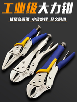 Work manual clip Industrial grade forceps elbow special automatic adjustment hardware portable clamp firmly set pliers