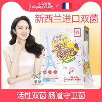 Pony Qiqi baby probiotic powder 30 bags box of probiotics