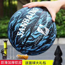 SANBAING basketball wear-resistant leather cowhide feel student No 7 adult game outdoor cement turning hair