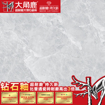 Big horned deer Super wear-resistant marble tile 800x800 Gario gray D3-B8877