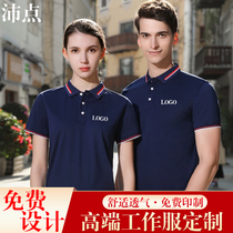 Summer work clothes Short-sleeved T-shirt custom factory clothing printing logo Team building supermarket catering polo shirt binding system for men