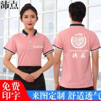 Catering waiter overalls custom T-shirts short-sleeved factory hot pot restaurant supermarket tops tooling mens custom summer