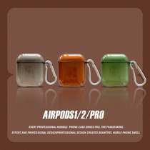 Simple solid color transparent airpods protective case airpodsPro protective case Suitable for iPhone headset case Apple wireless Bluetooth headset case 2nd generation 3rd generation silicone soft shell gray