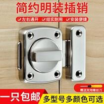 Zinc alloy bolt lock buckle sliding door security door bolt door buckle toilet toilet open buckle lock small door pin