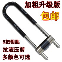 Glass door lock handle lock handle lock anti-theft lock double door extension U-lock lock store lock shop lock U-lock