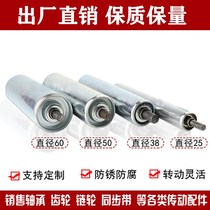 New store opened d50mm roller unpowered roller assembly line Galvanized unpowered roller roller Present product 5