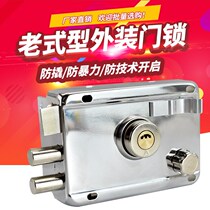 Exterior door lock indoor door lock wooden door iron door lock old anti-theft door lock core door household door lock universal type