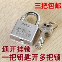 New alloy anti-pry padlock Waterproof 40 lock universal key 5 hair outdoor unified anti-theft lock pass