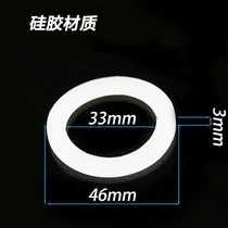 1 5 inch silicone gasket drain pipe gasket outer diameter 45MM leather ring flat gasket inner diameter 32MM sewer sealing ring