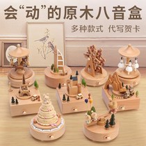 Carousel Music Box Crystal Ball Music Box Wooden Sky City Childrens Birthday Gift Girls Girls