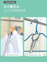 Clothes pole household pick-up clothes fork rod telescopic clothes stick hanging clothes pick clothes stick sticks