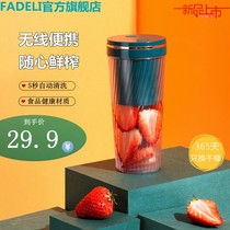 Juicer student Mini Portable take-out fruit juice cup small electric juicing Cup household multi-function