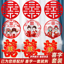 Wedding Wedding Exclusive Happy Words Stickers Suit Windows Floral Static Stickler Wedding House Decoration Arrangement Supplies Great All-male