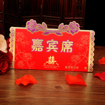 Wedding wedding supplies wedding creative table card seat card seat card sign-in station welcome area decoration wedding banquet arrangement