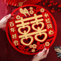 Wedding special wedding wedding wedding room decoration supplies Daquan window stickers door electrostatic paste suit
