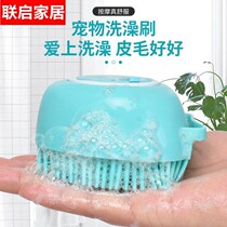 Pet dog Bath special brush cat bath brush Silicone massage brush cleaning artifact for dog bath supplies