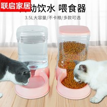 Dog Bowl Dog Basin Double Bowl Automatic Drinking Fountain Cat Bowl Water Bowl Dog Food Basin Cat Food Rice Basin Feeder Pet Supplies