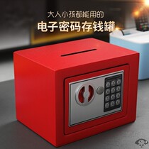 Password Deposit Money Pot Notes Large Capacity Large People Online Red Savings Pot Children Password Box Safe Home
