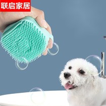 Pet bath brush bath cat artifact tool Teddy golden retriever special dog cleaning supplies dog massage