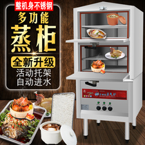 Seafood Steamer Commercial Electric Steam Box Gas Steamer Small Soup Cabinet Hotel Restaurant Kitchen Steamer Steaming Cabinet