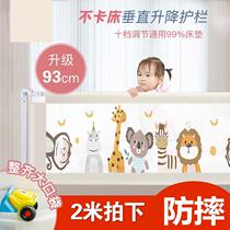 Bed guard rail Children sleep fall-proof fence Bed on the ground dual-use bed baffle one side one side Universal