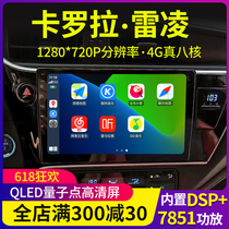 Applicable to the new Toyota Corolla Ralink car display central control large screen navigation reversing image all-in-one LCD