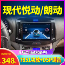 Beijing Hyundai Yuejin Longdou Android central control screen large screen display screen original navigation reversing image all-in-one